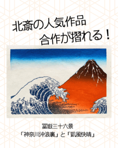 第12回 朝香伝統木版画教室作品展 摺り体験